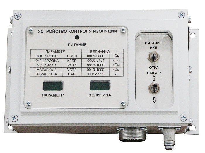 Устройство контроля изоляции XD308C 110В